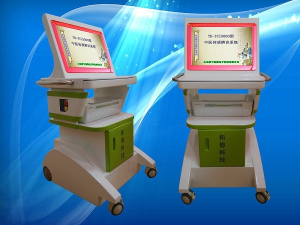 老年人中醫(yī)體質(zhì)辨識儀廠家，山東濟(jì)寧拓德電子科技有限公司